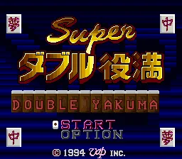 Title Screen